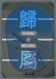 归属地不是本地的卡有什么影响 归属地不是本地的卡有什么影响