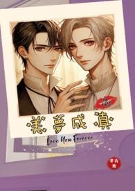 美梦成真双色球预测